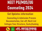 neet admission