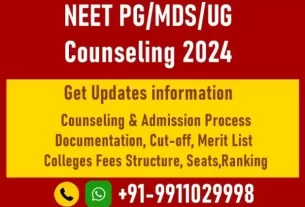 neet admission