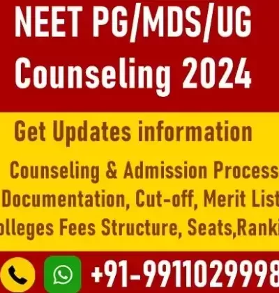 neet admission